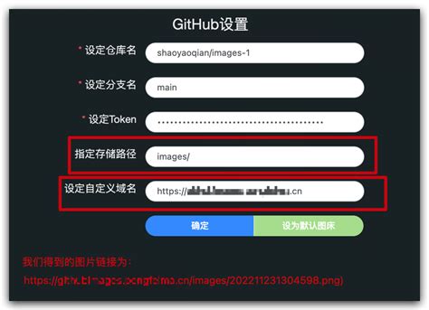 專業名詞|GitHub